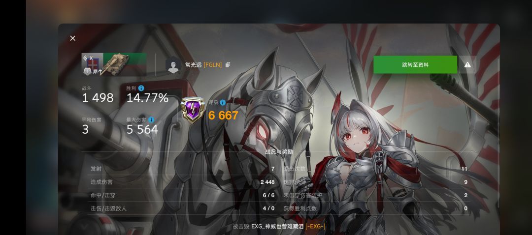 寻找人类截图