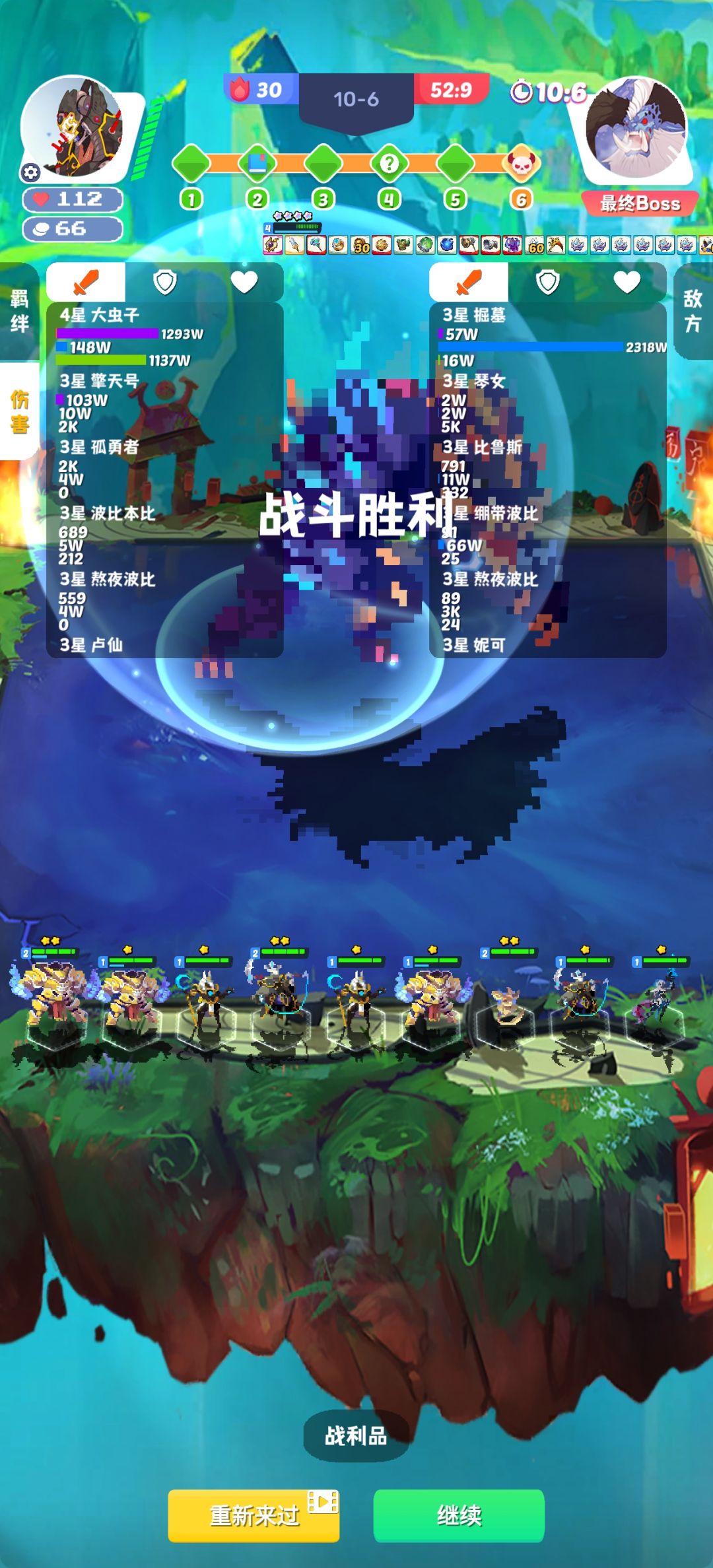 数值怪哈哈哈,无限装备槽的快乐出处 2