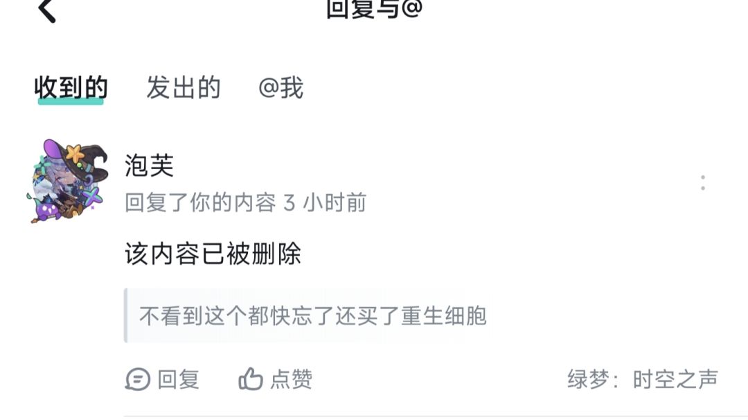 这条狗有没没有taptap认领。 1