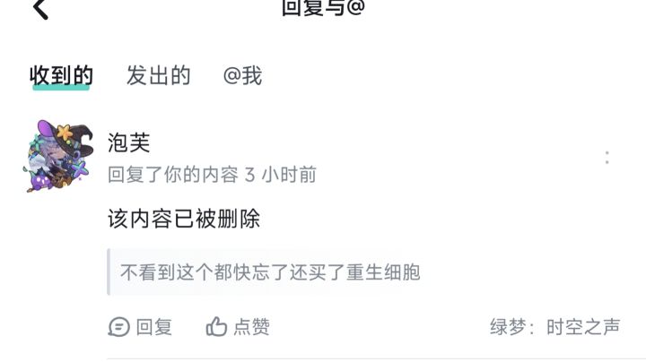 这条狗有没没有taptap认领。截图