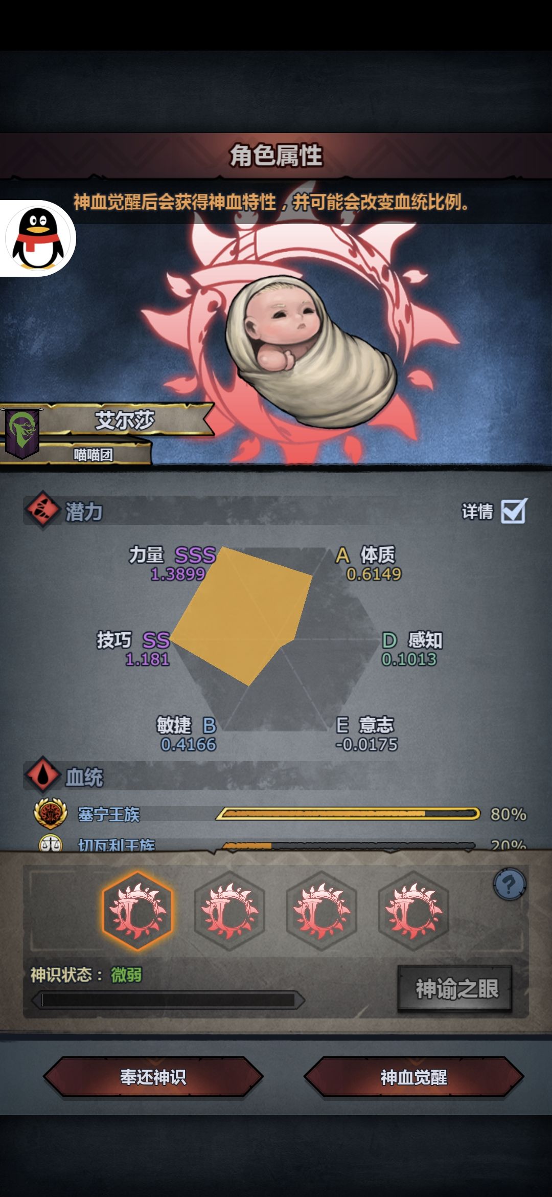 塞宁神子！！塞神第一对第一胎，望周知 2