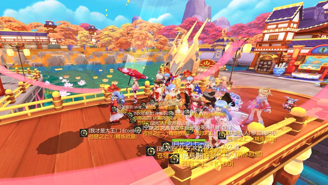 「公会小活动」苍穹之上ヾ丨秋天你好 3