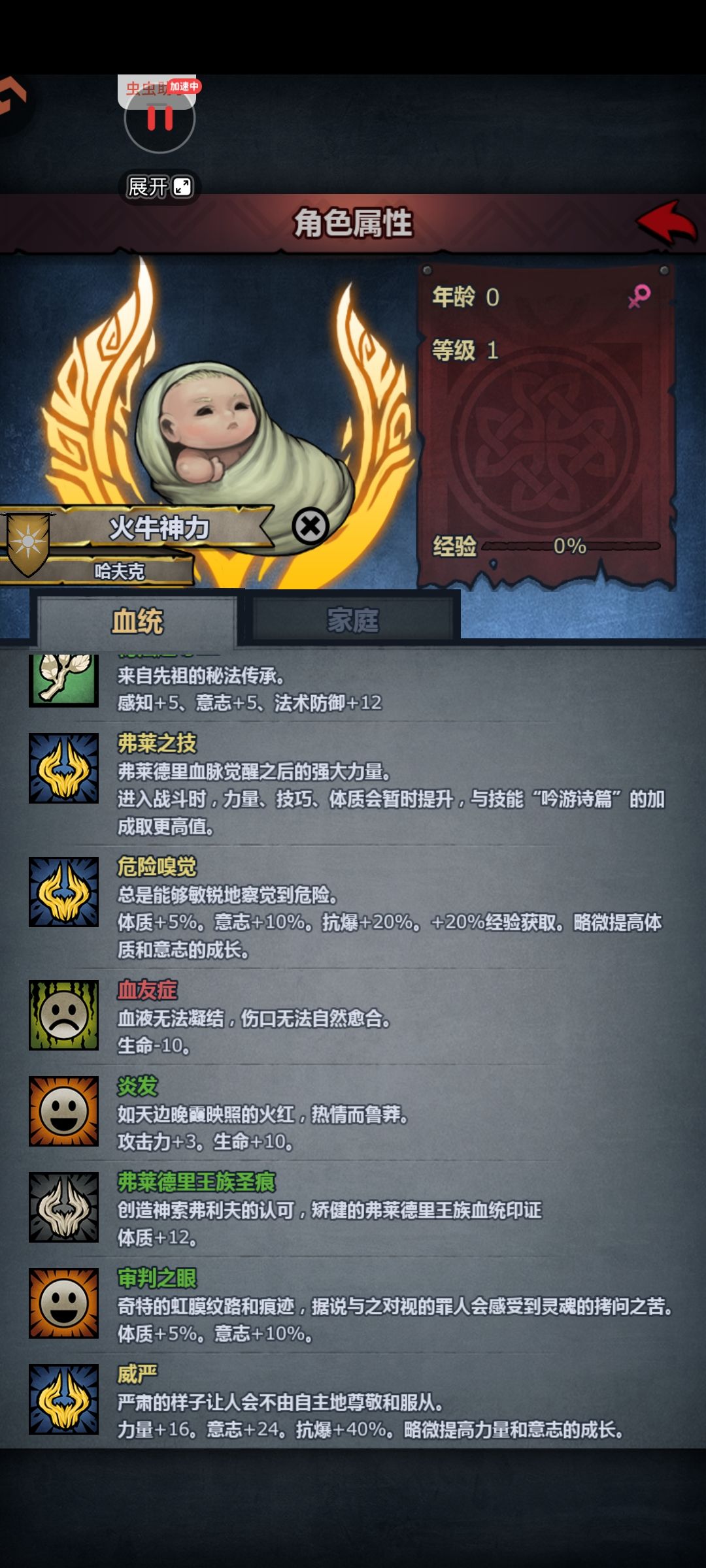 这并不好笑 1