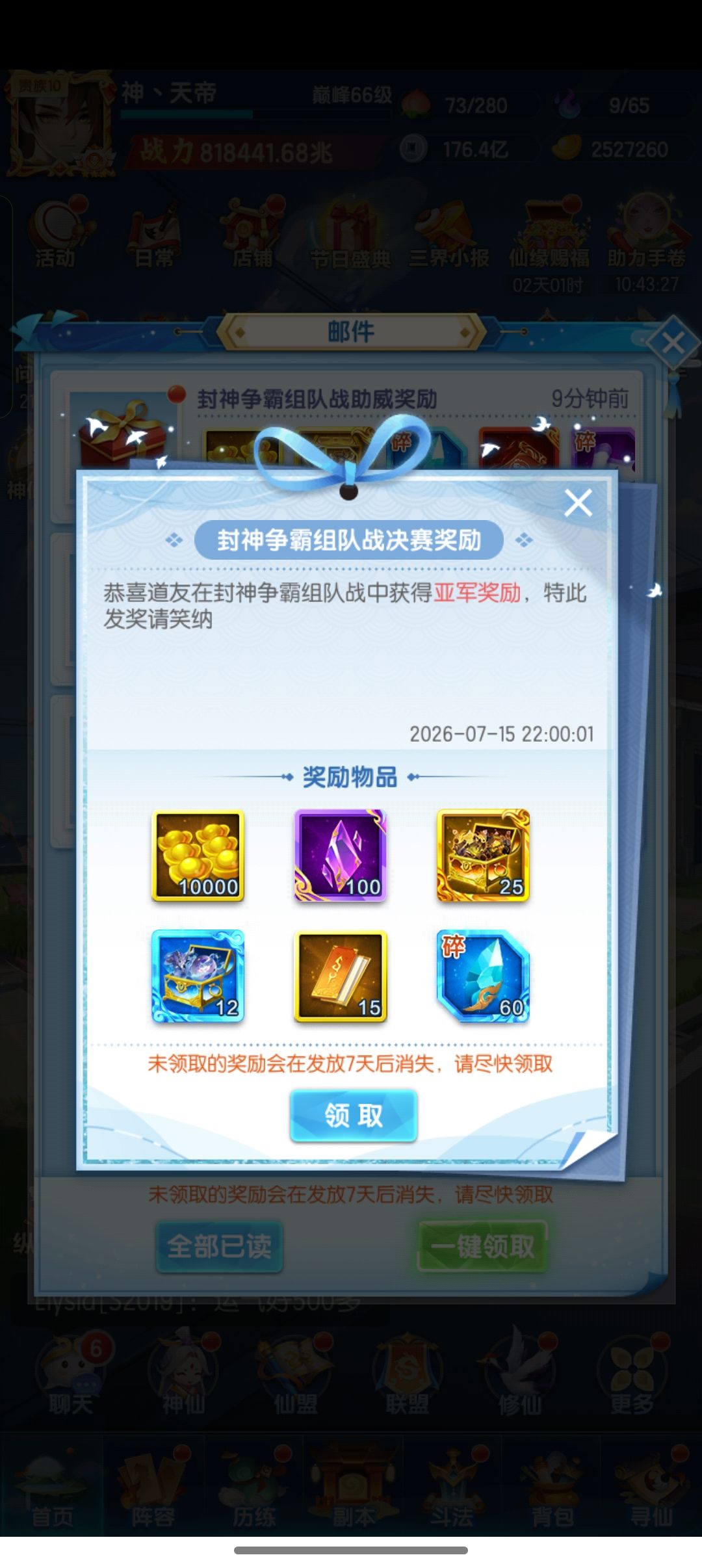 记录贴 1