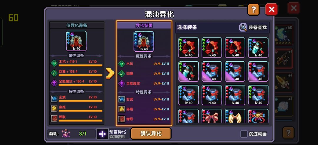 哈哈哈哈,我就哈哈哈哈 1