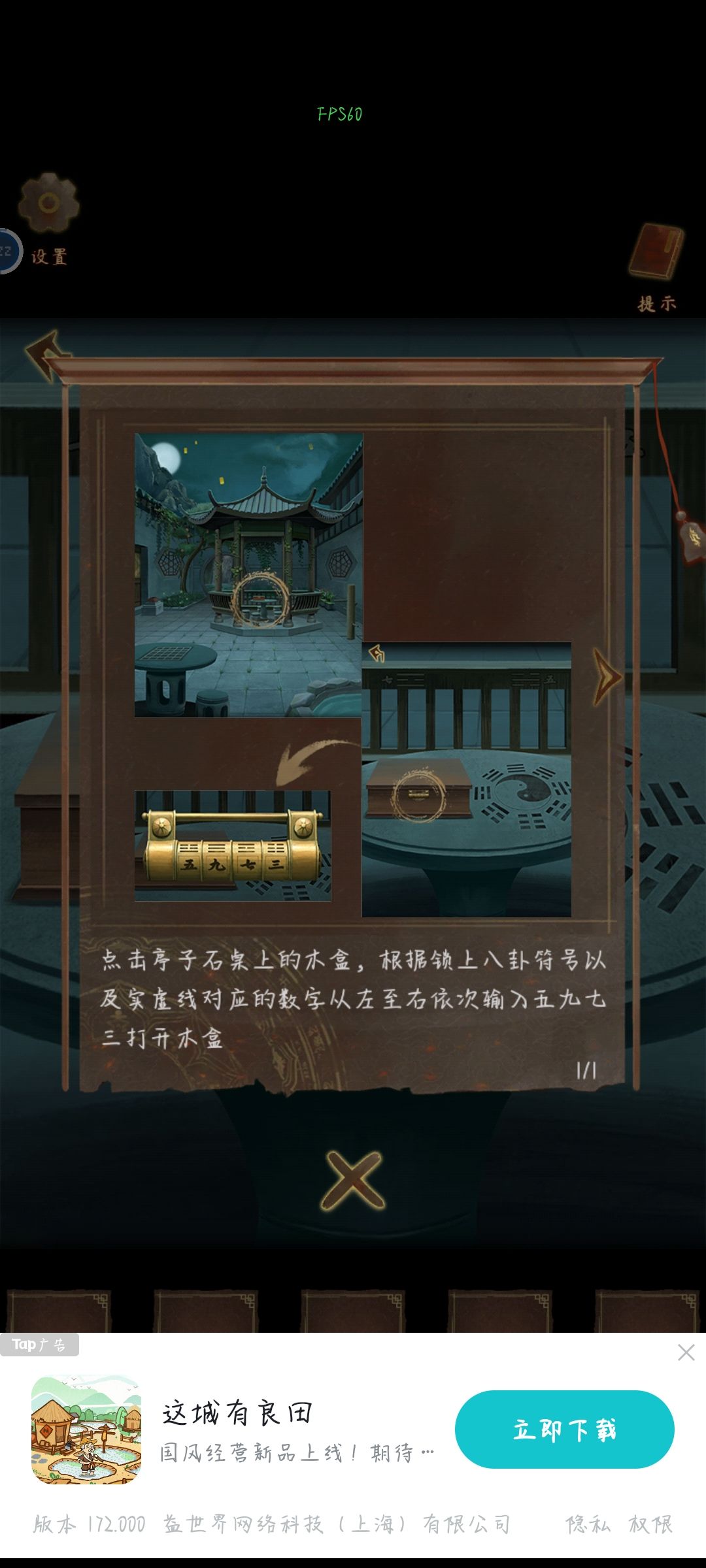 这两个答案我看不懂 1