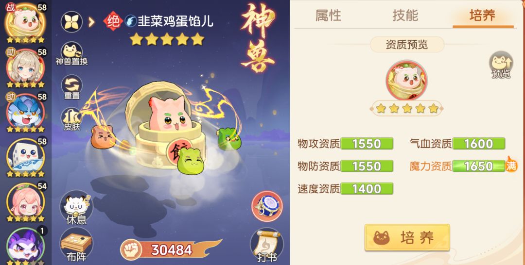 玩了十几天,给新人个避坑指南 2