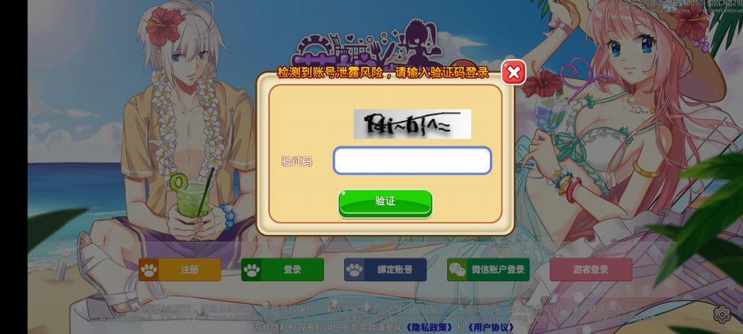 动态图片 2