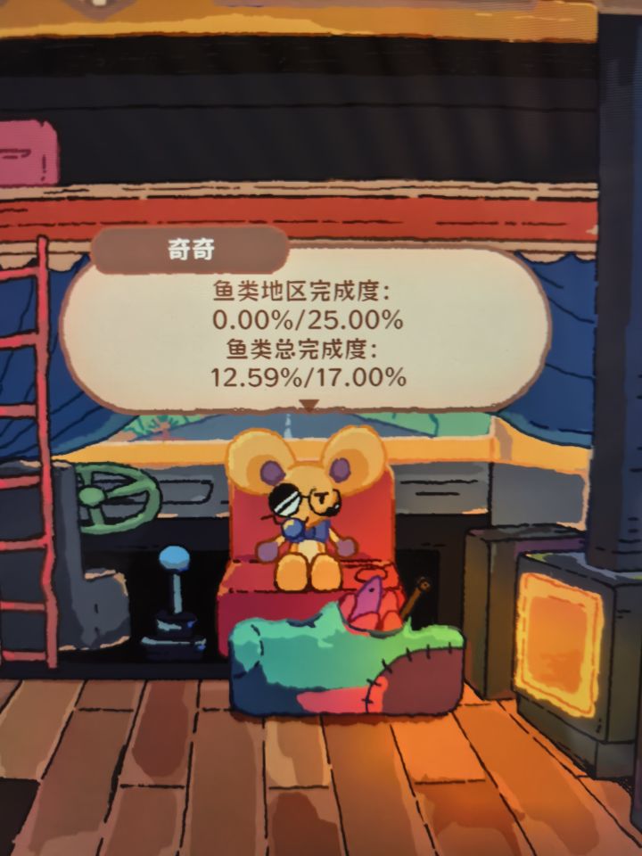 求助截图