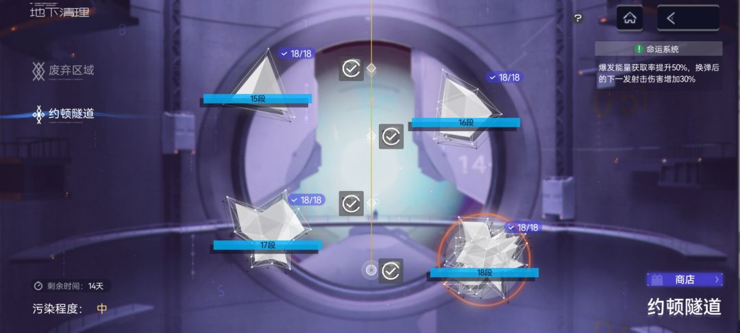 80级怪也不是很难 1