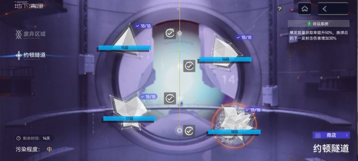 80级怪也不是很难截图