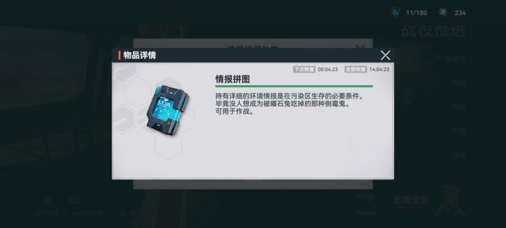 去正式服打二星差评，是我们唯一能做的事。截图