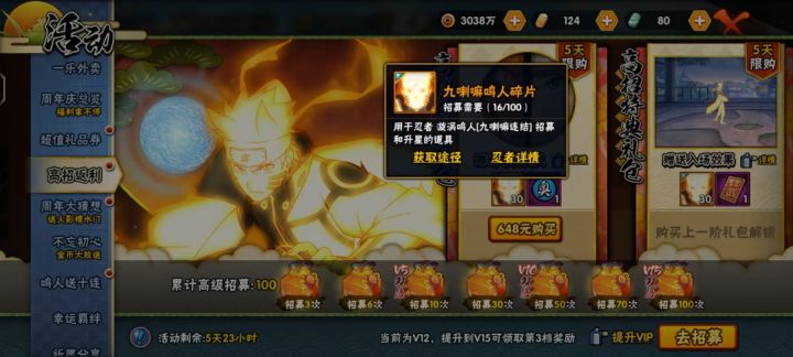 保底几率是错误的,我问了叶子。截图