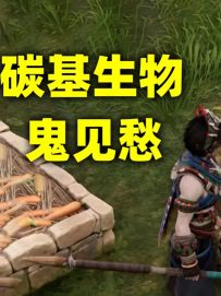 从养猪大户到食物链顶端的男人