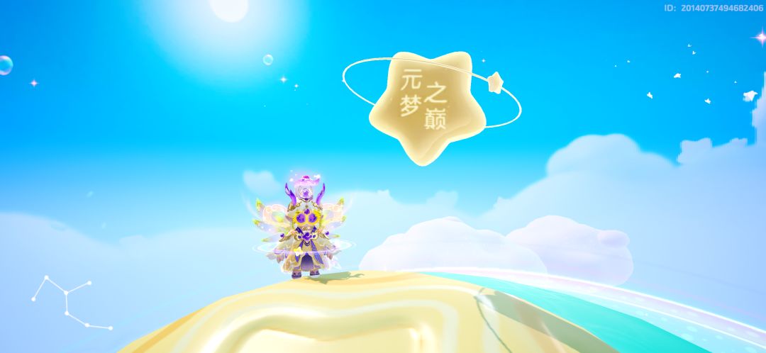 翅膀太坑了吧? 5