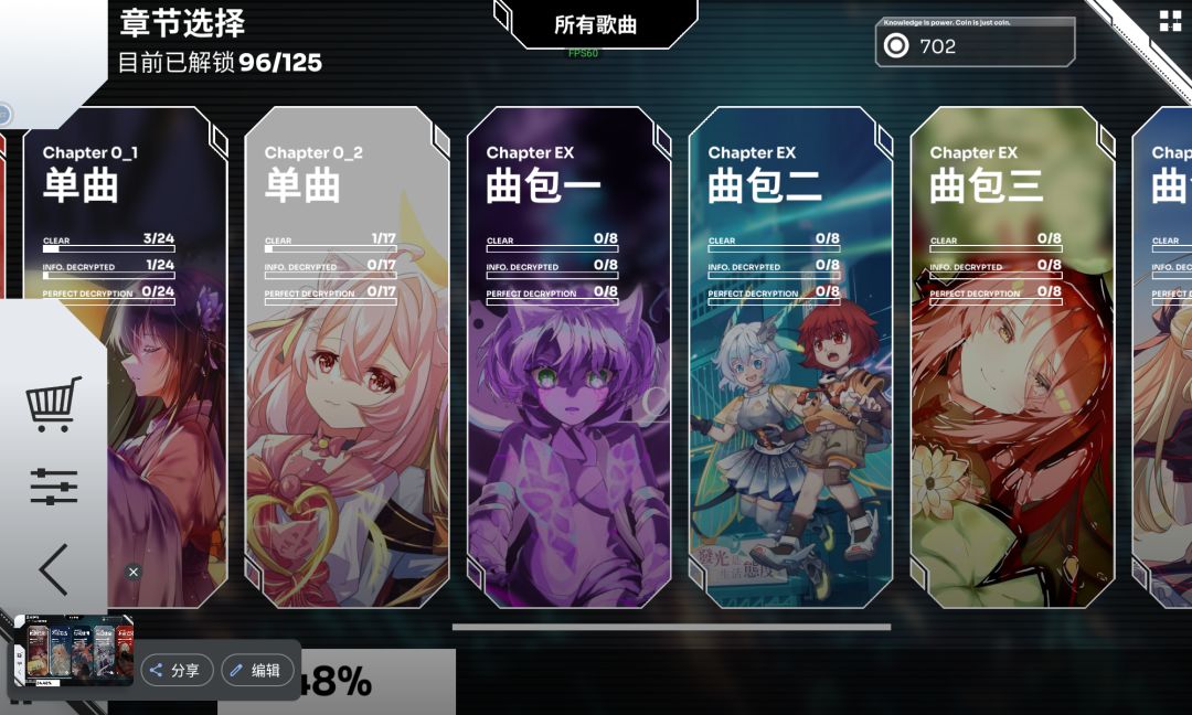 突如其来的想法 3