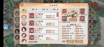 关于弟子武器的选择 （刀与剑）较硬核