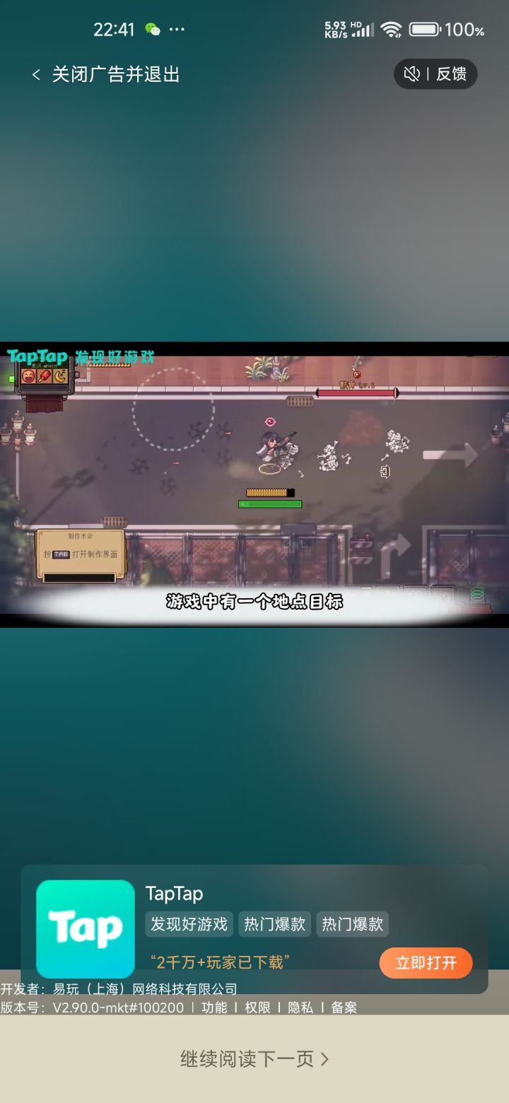 这到底啥游戏截图