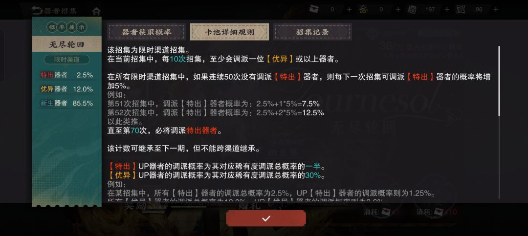 我这是什么问题 1