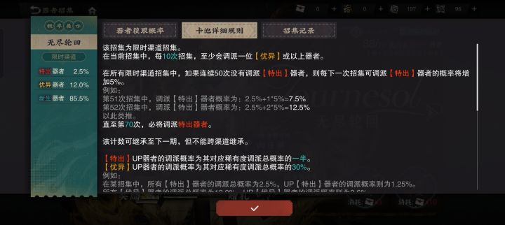 我这是什么问题截图