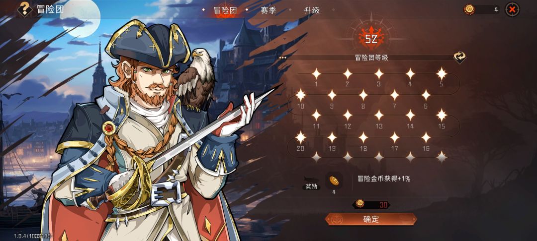 之前犹豫抽哪个角色,现在犹豫抽不抽角色 3