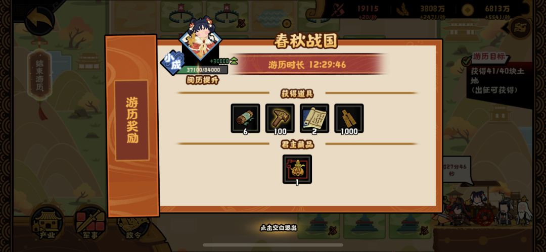 希望能欧起来 1