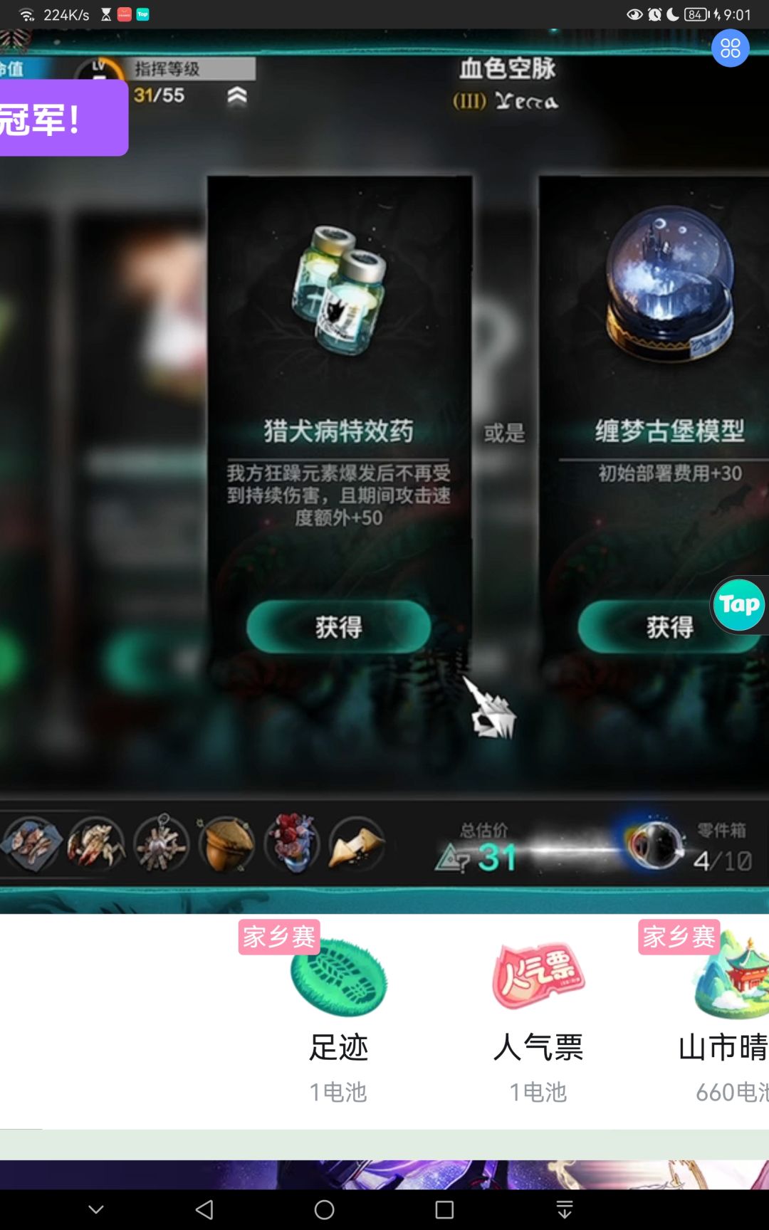 狂躁损伤最严厉的父亲来了 1