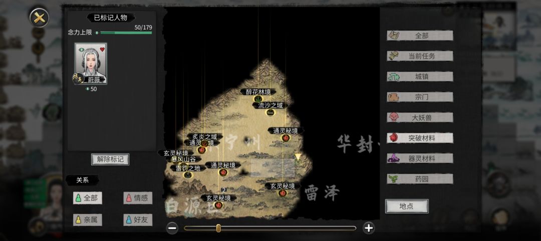 求助 1