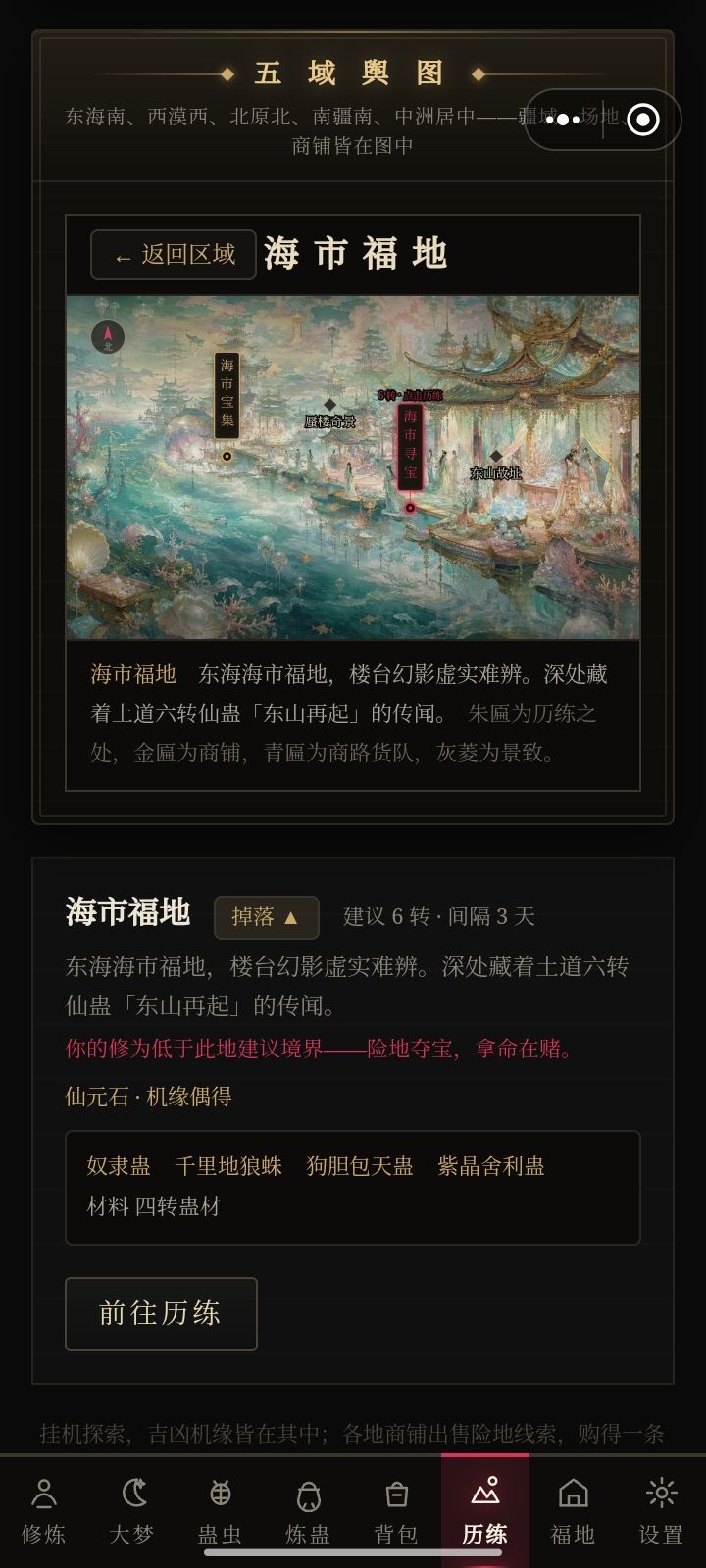 天道发力了 2