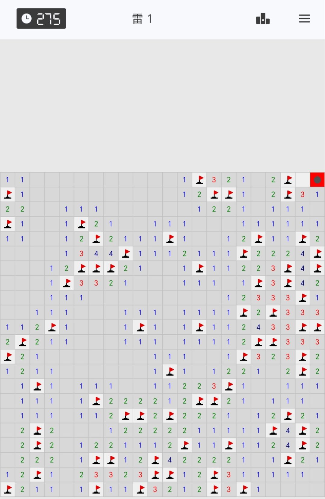 好！ 2