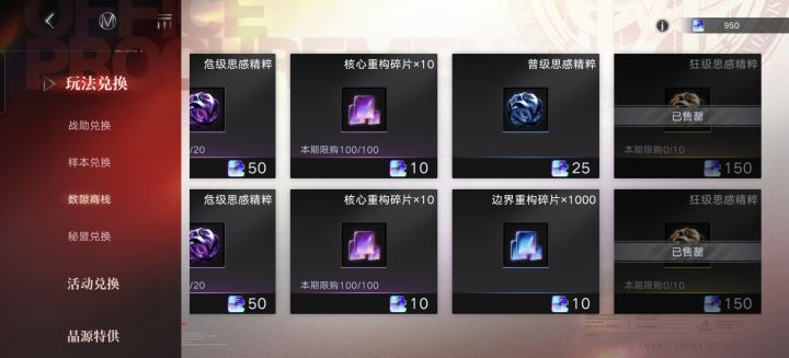 这个怎么换啊大佬们截图