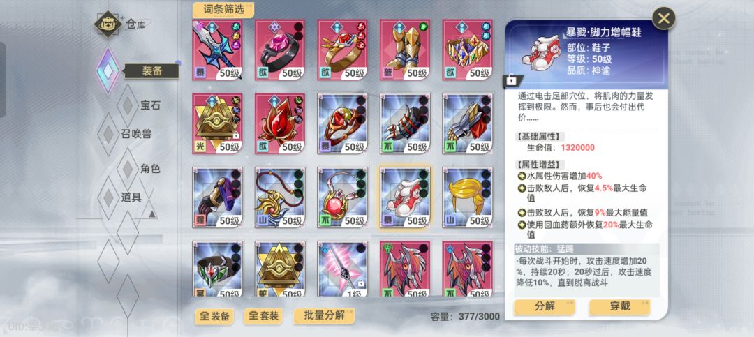 这是要弄个零? 5