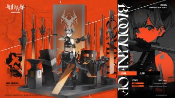 【活动奖励服饰】
//火种 - 火神
斗争血脉系列/火种。金铁撞击之声，响彻群山。她铸造出来的武器被称作火种，因为它们之中蕴含的力量，可以点燃天地万物。
_____________
“这里是拉刻代蒙的宝库，也是我的工坊。你想要能杀死祂们的武器？给我一点时间。”