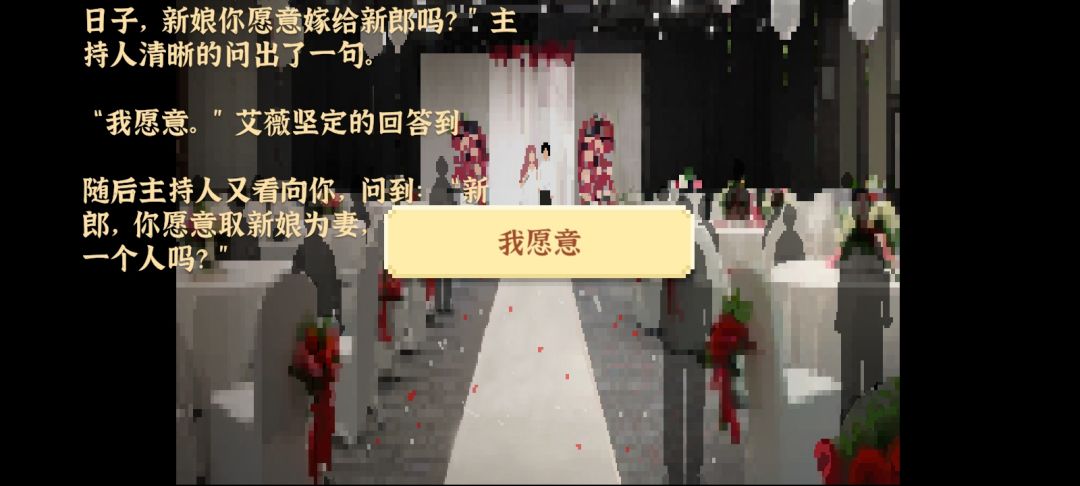 拿下艾薇 1