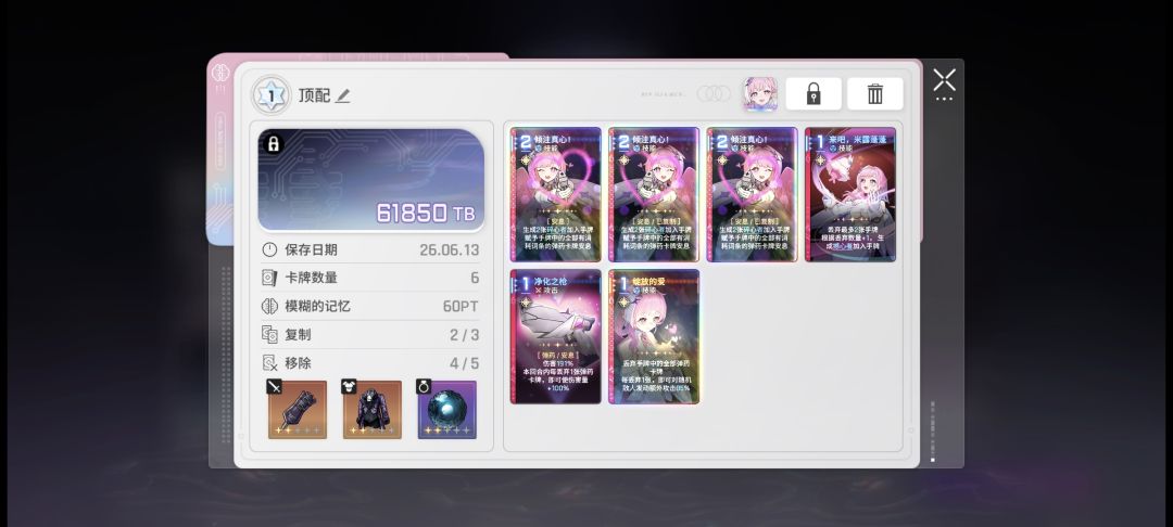 神卡诞生 1