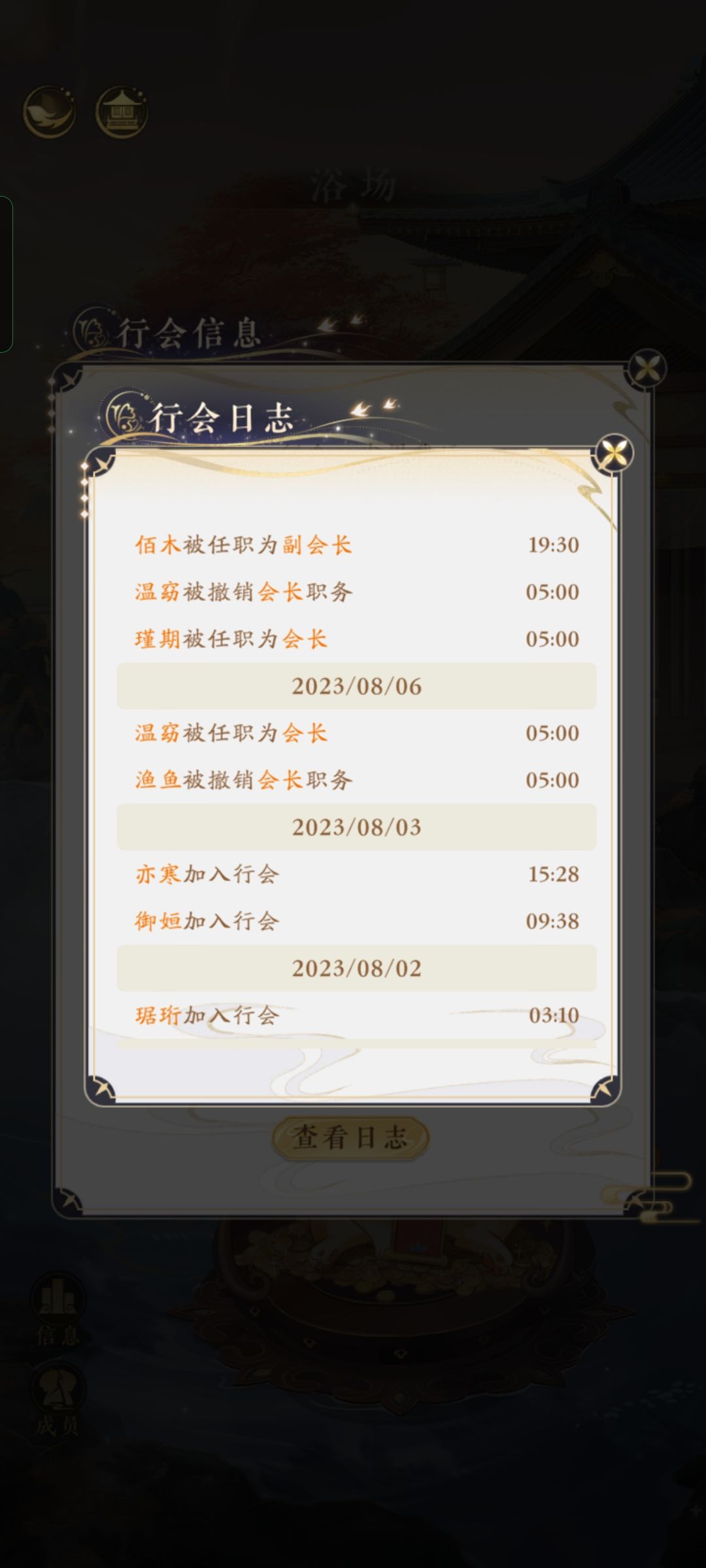 滚。 2