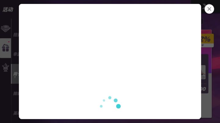 不能充值?截图