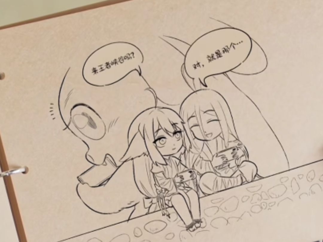 王者:联动狐妖小红娘第二弹! 3