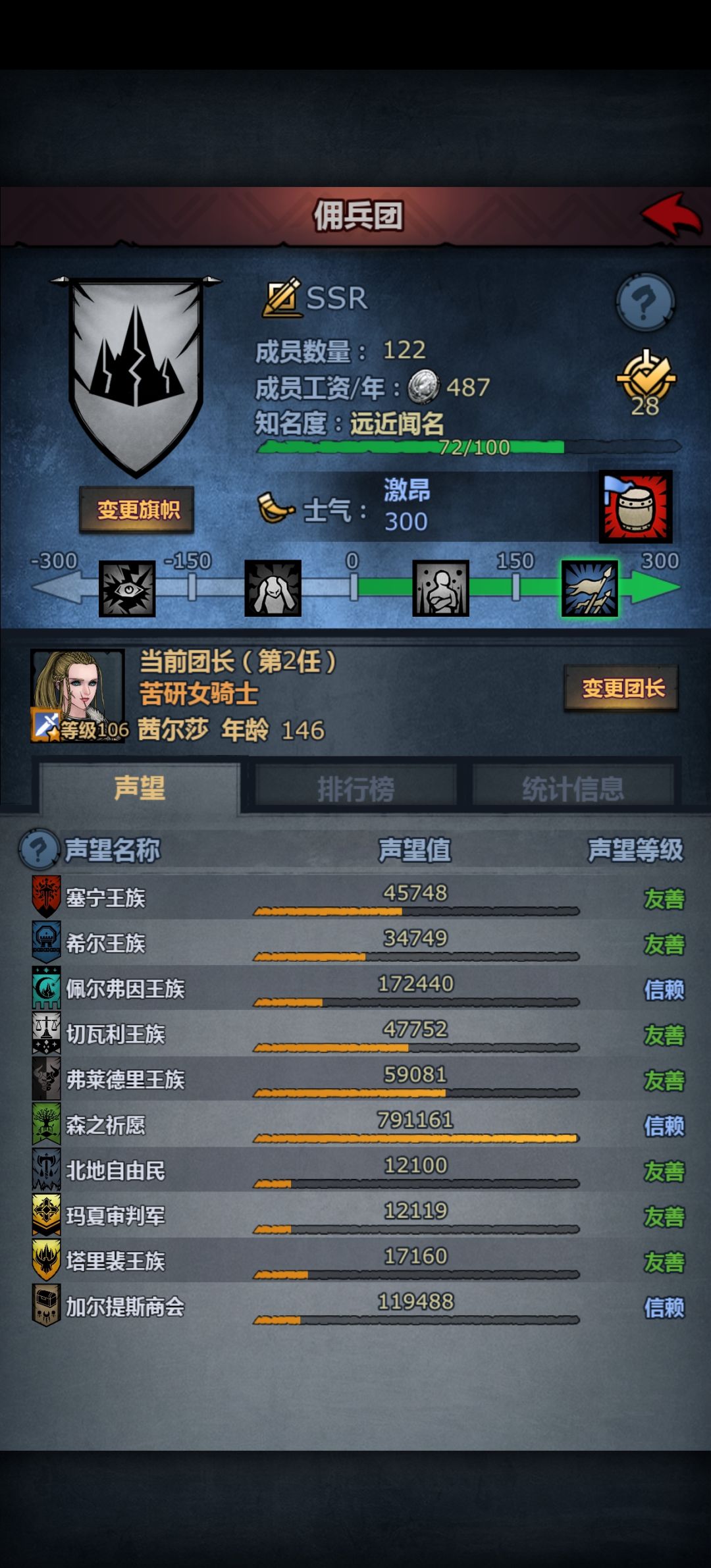萌新求助贴 1