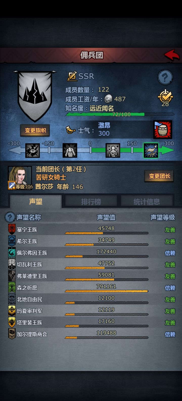 萌新求助贴截图