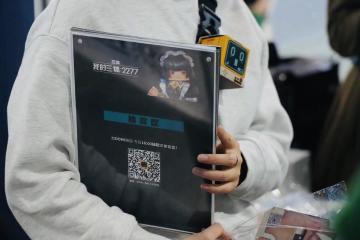 《我的三体：2277》x 2023 WePlay文化展圆满落幕！