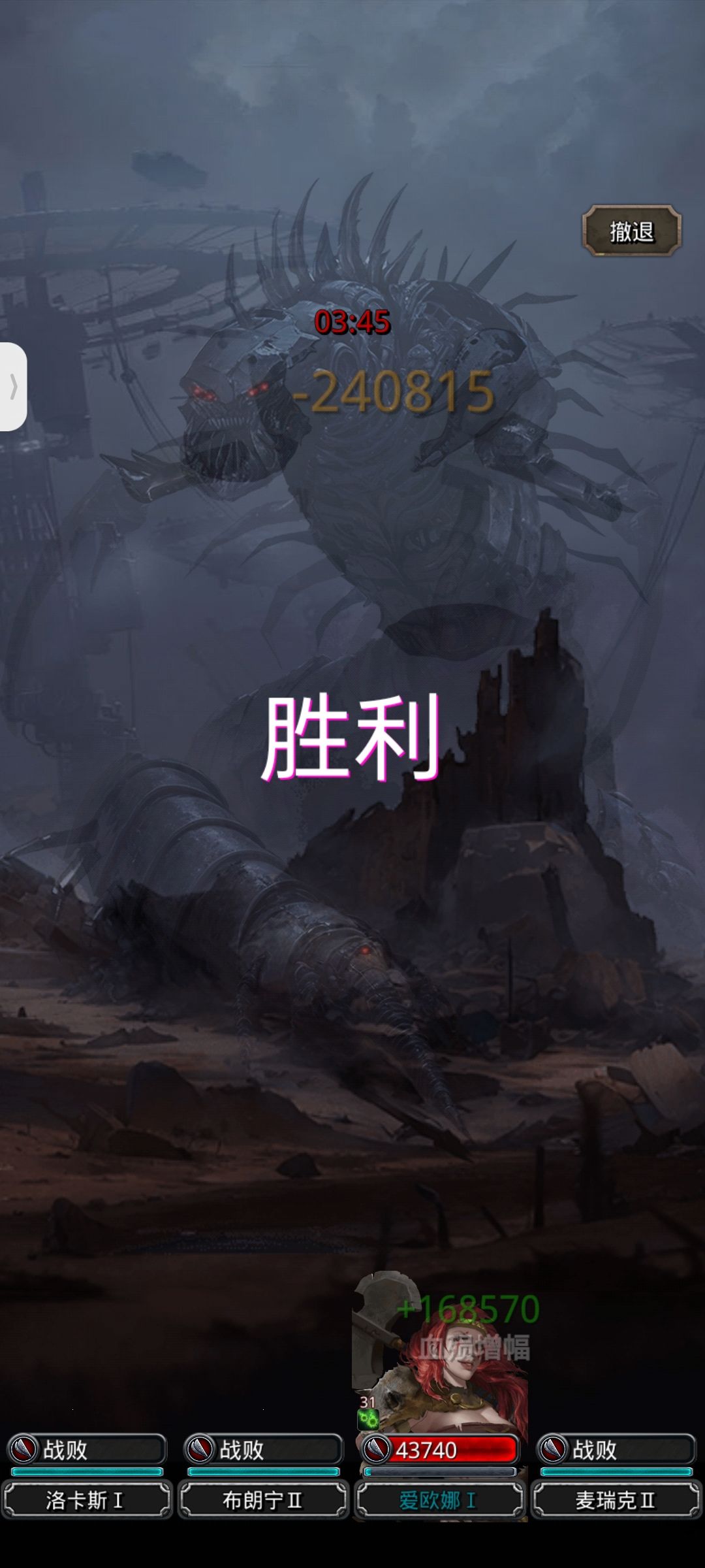 激战两天,刷脸100多次,终于拿下了😭 1