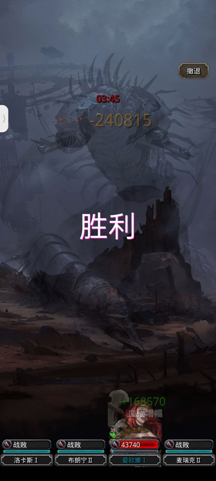 激战两天,刷脸100多次,终于拿下了😭截图
