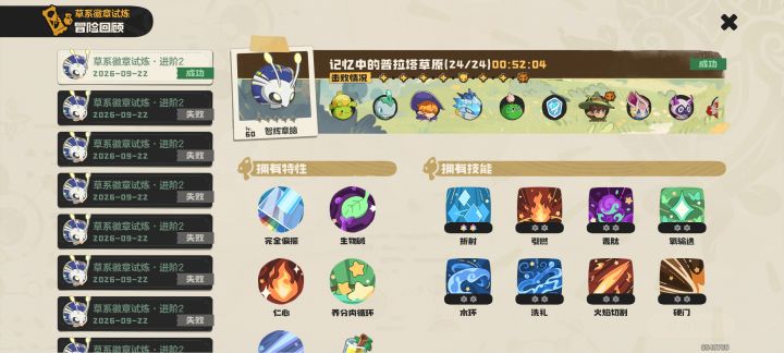 不行我还是得发声,我快受不了了截图