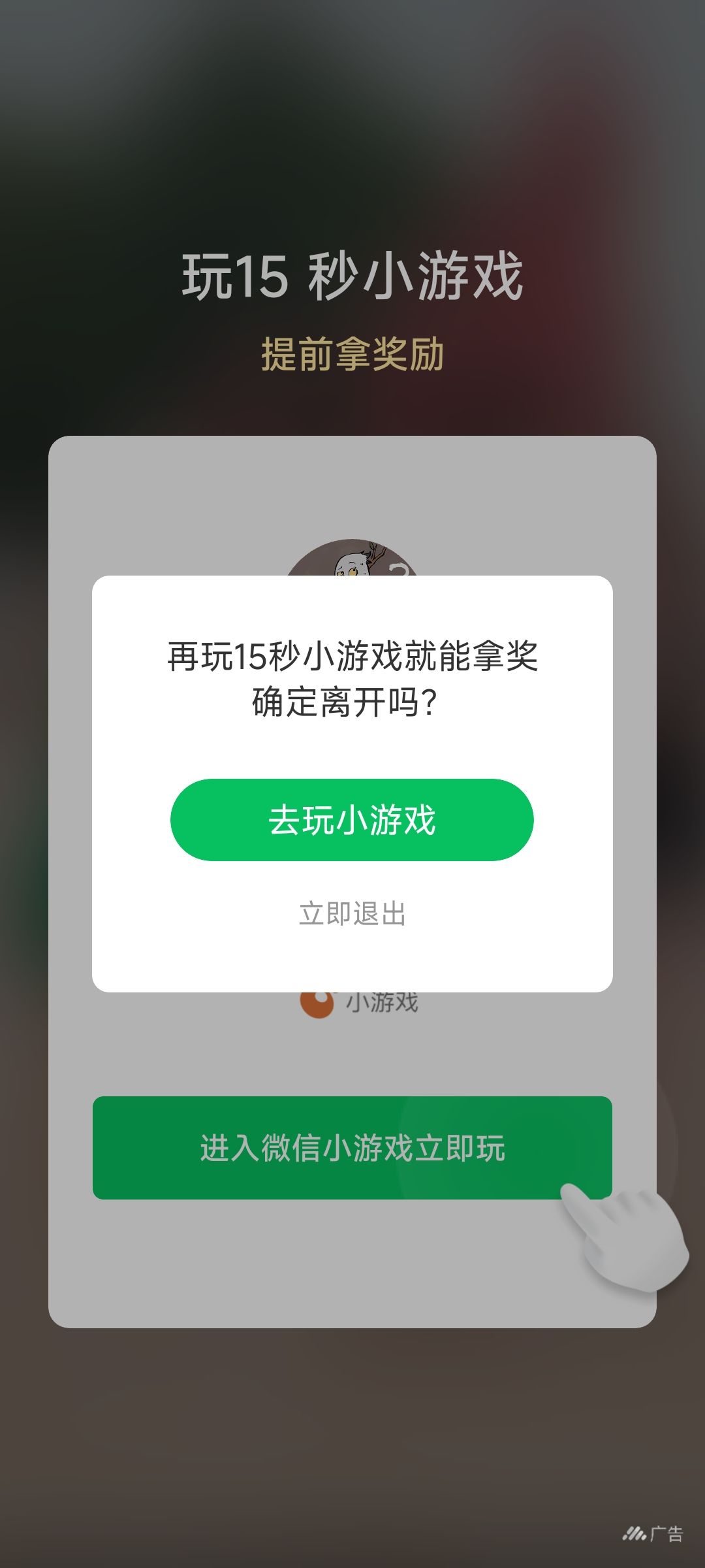 目前零氪,推到4-2有点卡了 2