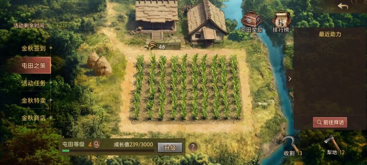 互锄DSC703XS截图