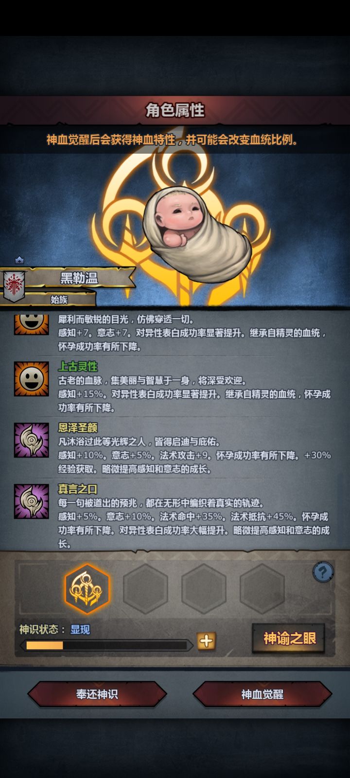 选哪个呢截图
