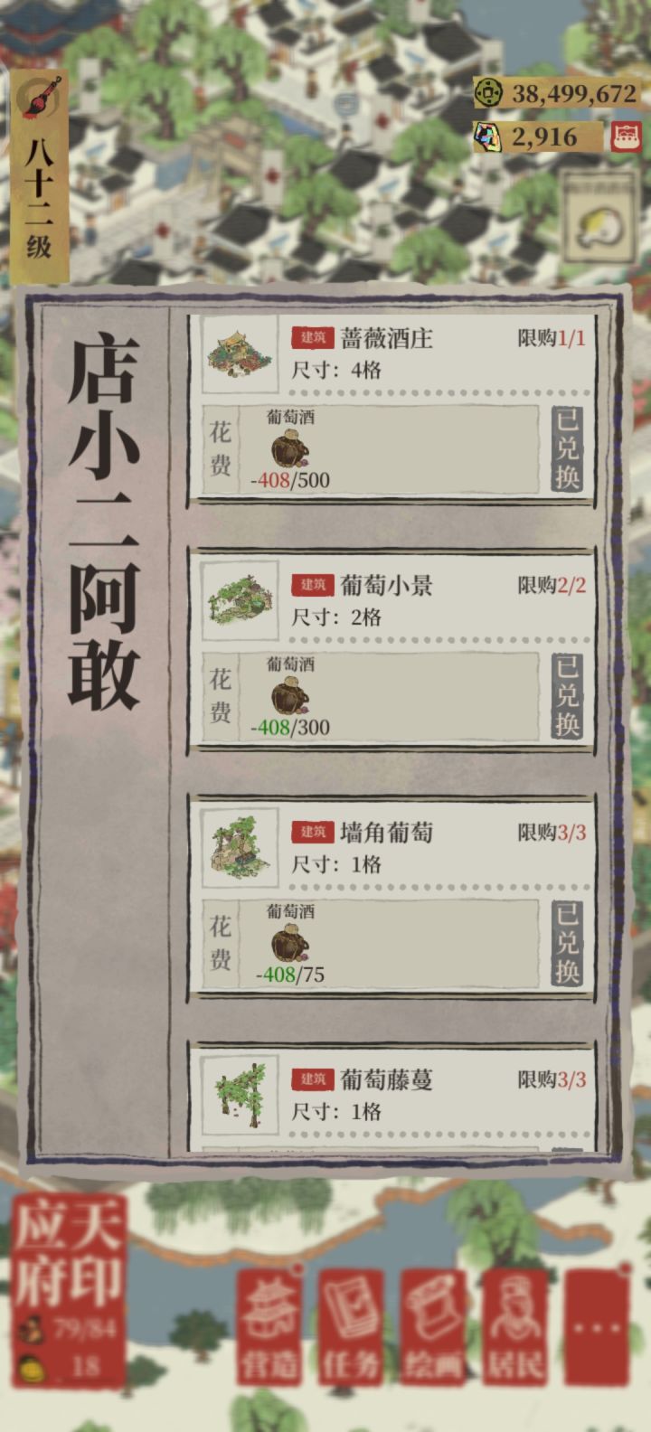 啊~ 索然无味 _(:з」∠)_截图