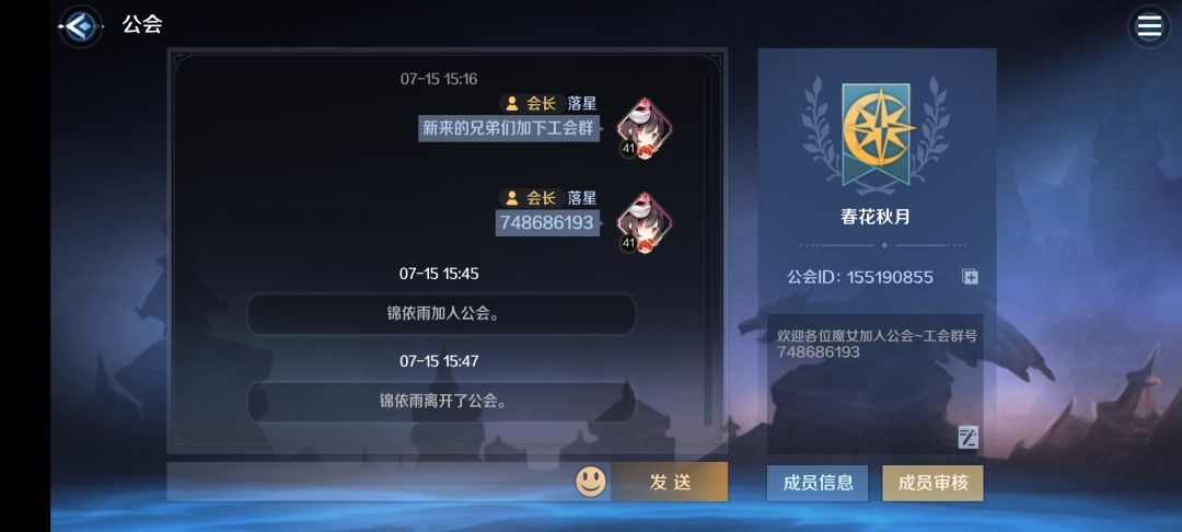 写给新手的好多注意点！
1.前期主线没必要强推，过不去的时候提提强度
2.主线收益最低（费体力给东西少)，第四章可以等无聊时打
3.副本当中的玛娜最好等开了玛娜6再打，这样收益高
4.副本中的装备，如果有抱枕过装备8很容易，等开了装备8再刷装备，除了武器其他都是通用的
5.技能材料中的白，紫可以随便刷，橙色技能书最好等技能最后一关开了再打，收益高
6.突破材料可以在魔女工坊相互转化，但除非是非常急用，或者是不玩的职业，尽量不要转化，因为这游戏不只要玩一队，尽量不要浪费材料
7.要先明确自己是玩物理队还是法师队，有针对性的把角色抽齐
8.很多ur角色都有ssr平替，但强度肯定是没ur高，没有ur角色ssr也可以玩，可以等抽出想要的之后当二队
9.在人偶四破之后没必要再升级，可以考虑考虑技能等级，技能等级也非常重要
10.家园里那个镜子可以获得很多灵魂，白嫖党的福音，尽量刷新到灵魂再派遣
11.出场人偶属性相同会有属性加成
12.竞技场练度不够的话，尽量避开天马和龙，遇到很容易输
13.彩装并不是一定要宝箱里开出来的，打出来的也可以使，只是套装效果不好罢了，属性差不多的
14.记忆再临和很多场合都不能自动，手打才能发挥最大强度
15.副本只要过了一次，开自动是必过的
能想到的目前就这么多，欢迎补充



最后为我的工会打个广告
b服工会收人
工会ID155190855
有工会的QQ群里面有二十多人很热闹
新手也可以加，加工会没有要求，活跃点就行，谁都是从新手过来的，有什么不懂的也可以问我，我觉得我对这个游戏还是有点理解的😁（放张boss图证明下我的实力）截图