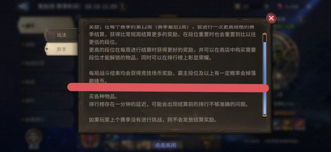 策划真的恶心! 1